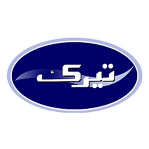 تیرک
