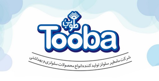 طوبی