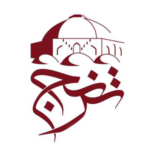 ترنج