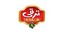 ترقی