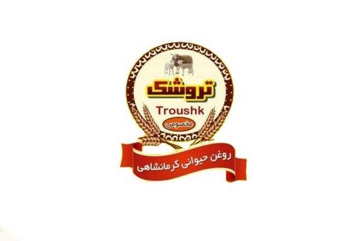 تروشک