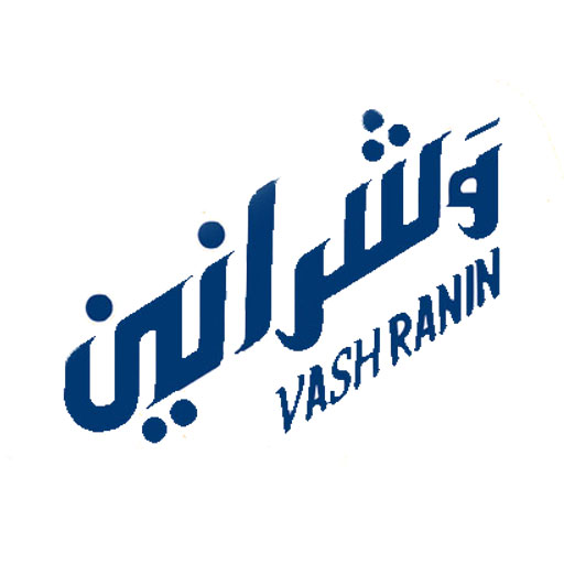 وشرانین