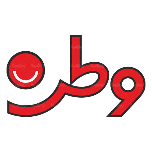 وطن