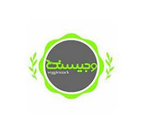 خشکبار وجیسنک