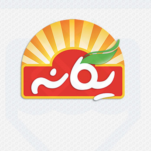 یگانه