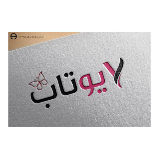 یوتاب