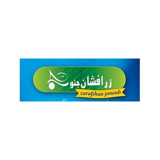 زر افشان جنوب