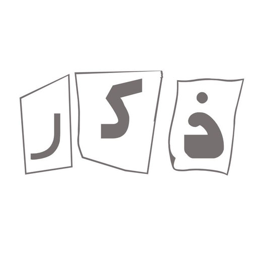 ذکر