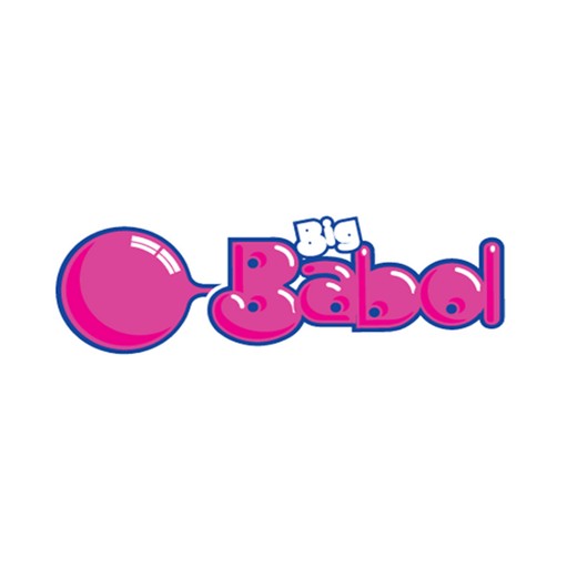 بابل