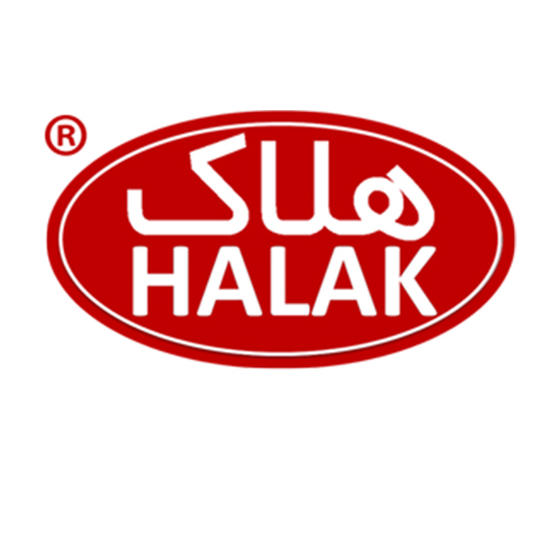 هلاک