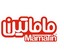 ماماتین