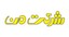 من