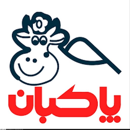 پاکبان