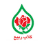 ربیع