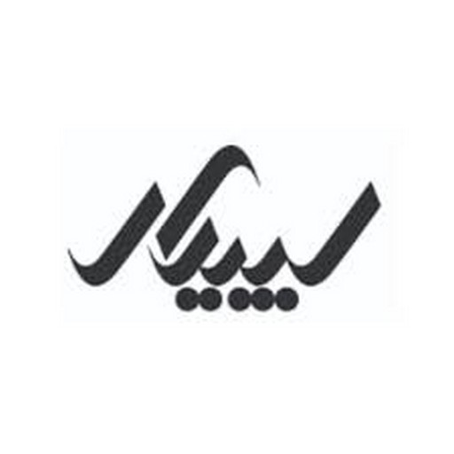 سپیدار