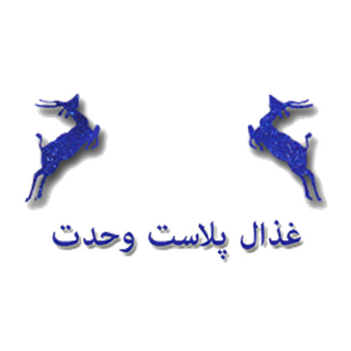 گلان