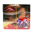 دمنوش زعفرانی مخلوط گیاهی معطر 12 عددی سحرخیز