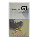 سیگار نقره ای جی 1