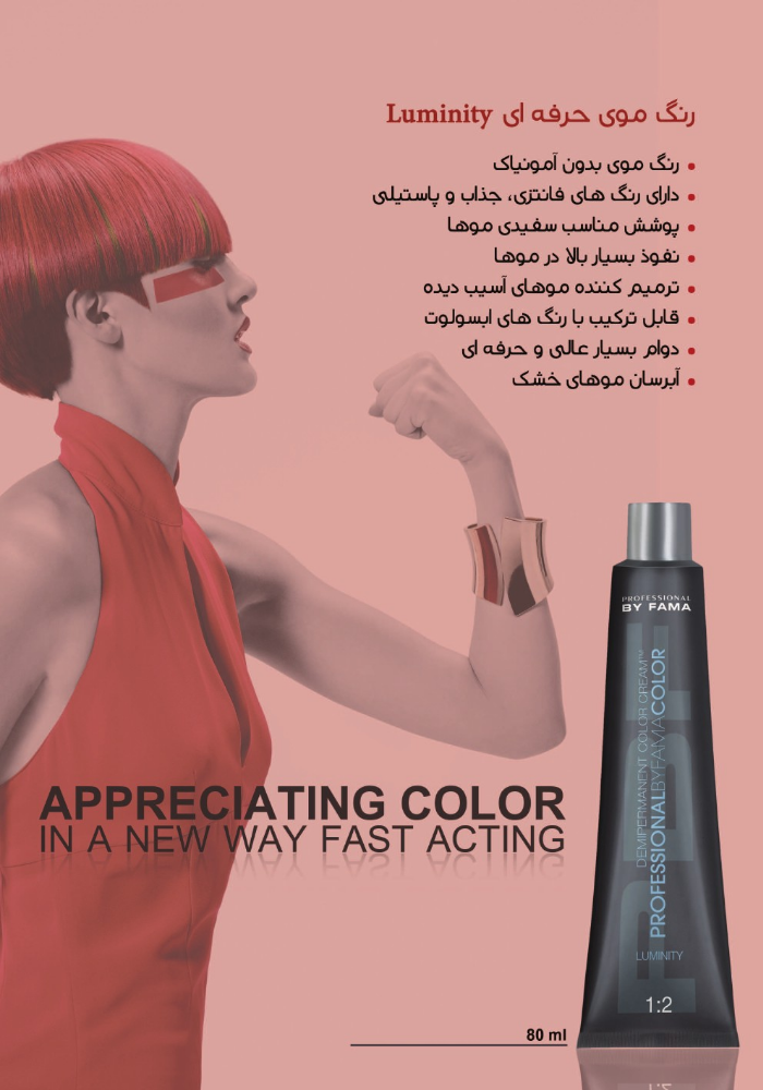 #رانارخ کیش #فروشگاه_آنلاین #بیار #برند #رنگمو #پیشنهاد_ما#رانارخ کیش #فروشگاه_آنلاین #بیار#برند #رنگمو#پیشنهاد_ما