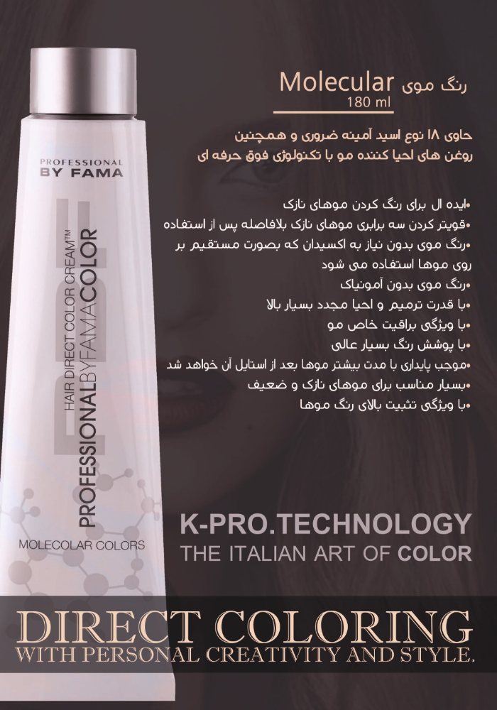 #رانارخ کیش#فروشگاه_آنلاین#بیار#برند#رنگمو#پیشنهاد_ما