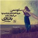 جواد طاحونی