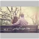 فهیمه تیموری