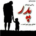 زهره علیپور