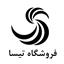 تیسا