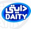 محصولات دایتی در بیار