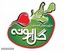 محصولات گل پونه در بیار