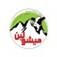 محصولات میشولبن در بیار