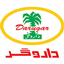 محصولات داروگر در بیار