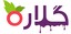 محصولات گلاره در بیار