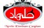 محصولات گلماد در بیار