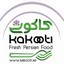 محصولات کاکوتی در بیار