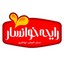 محصولات خوانسار در بیار