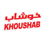 محصولات خوشاب در بیار