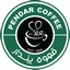 محصولات پندار در بیار