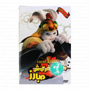 انیمیشن افسانه خرگوش مبارز