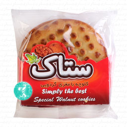 کلوچه با مغز گردو ستاک