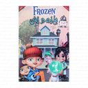 انیمیشن یخ زده در زمان