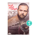 فیلم سینمایی اینجا کسی نمی میرد