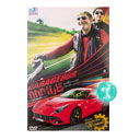 مستند گاراژ 888 قسمت اول