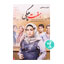 فیلم سینمایی هفت ماهگی