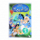 انیمیشن علاءالدین 3