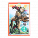 انیمیشن لاک پشت های نینجا مانگوی مارمولک