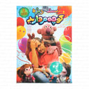 بسته ویژه کوچه مروارید