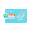 شارژ 5 هزار تومانی همراه اول