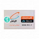 شارژ 10 هزار تومانی همراه اول