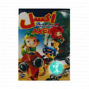 انیمیشن اکسل قهرمان کوچک شهر